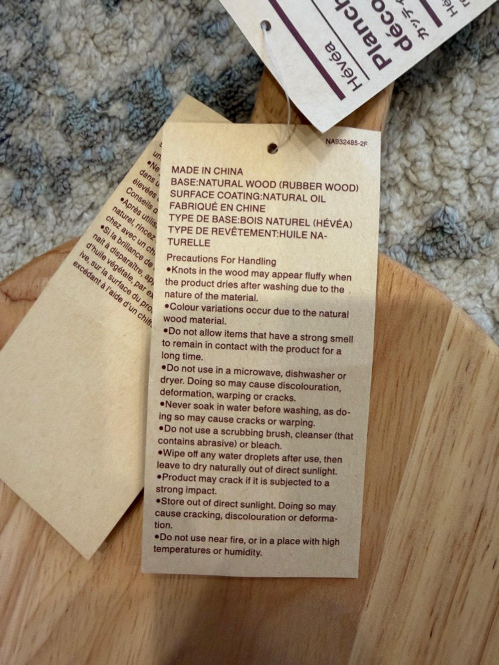 Muji Round Natural Wood Small Cheese Board with Handle - Picture 5 of 7
